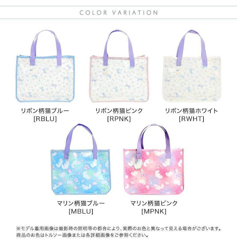 プールバッグビニールバッグ猫柄リボン柄