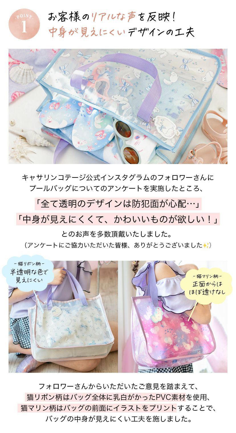 プールバッグビニールバッグ猫柄リボン柄