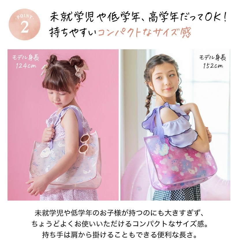 プールバッグビニールバッグ猫柄リボン柄