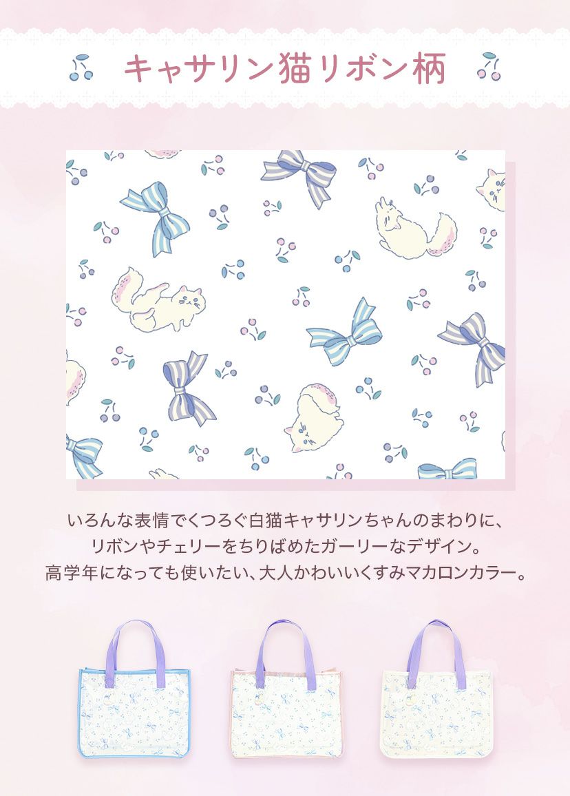 プールバッグビニールバッグ猫柄リボン柄
