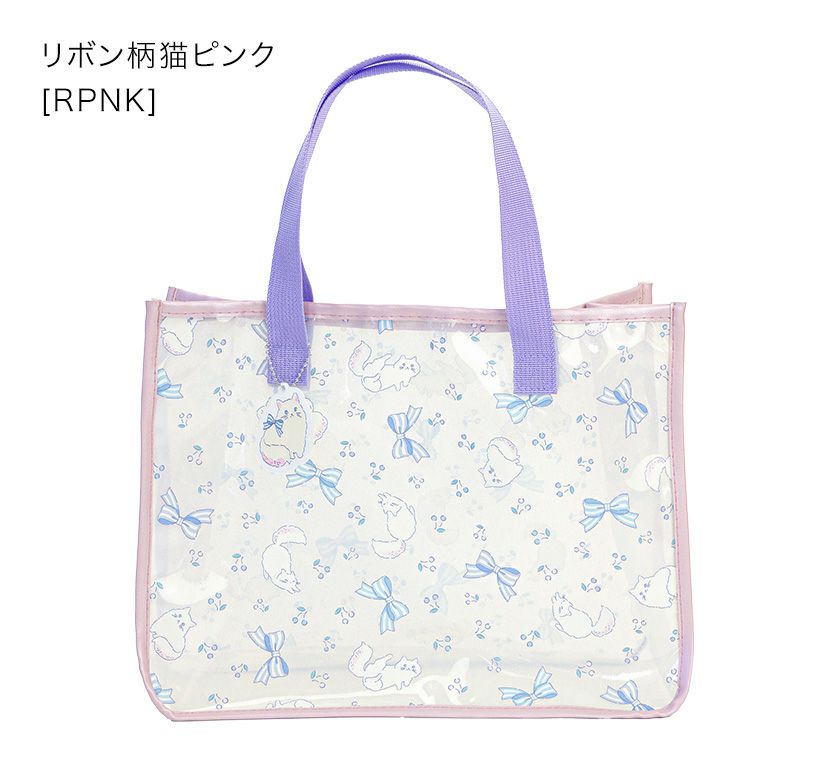 プールバッグビニールバッグ猫柄リボン柄