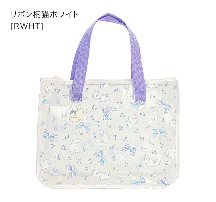 プールバッグビニールバッグ猫柄リボン柄