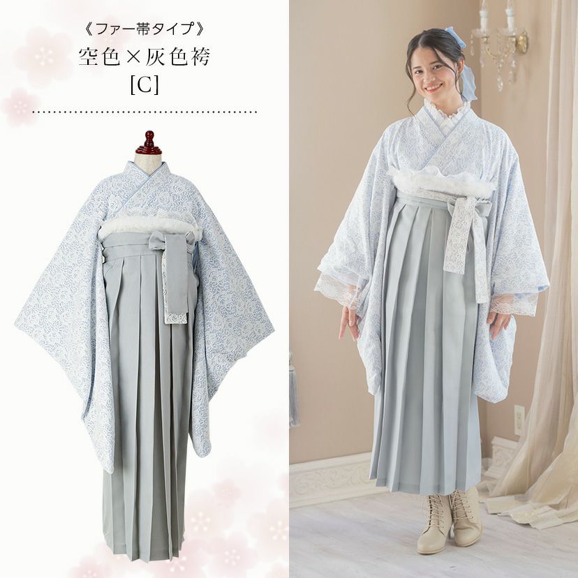 レディース袴セット