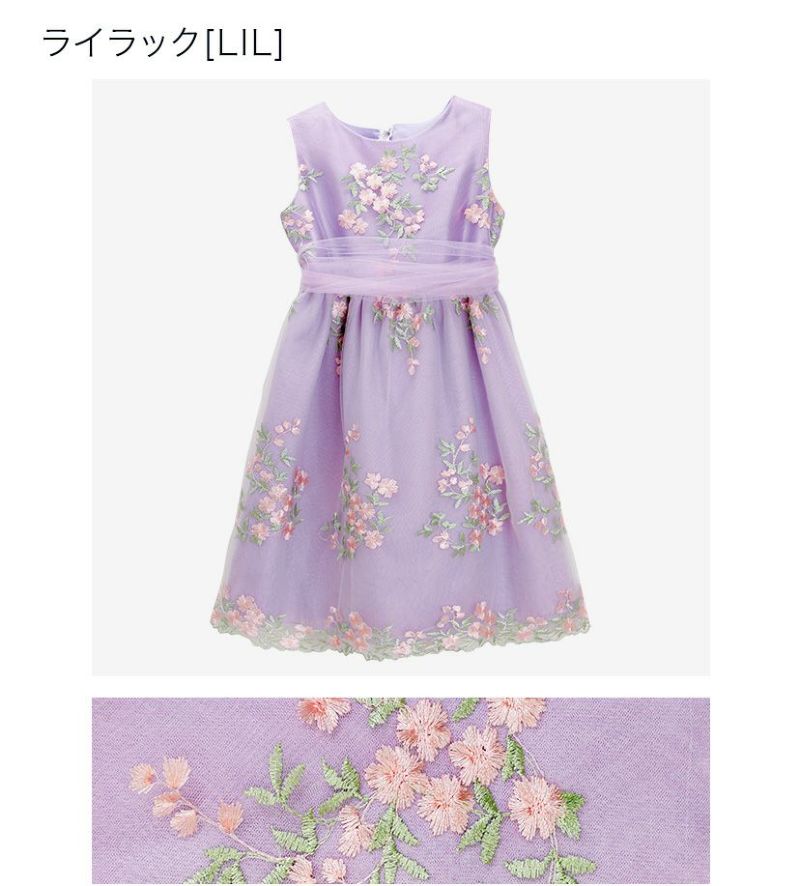 送料無料【目玉セール】子供ドレス 花刺繍チュールレースドレス