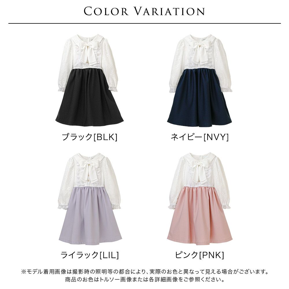 レーススリーブワンピース