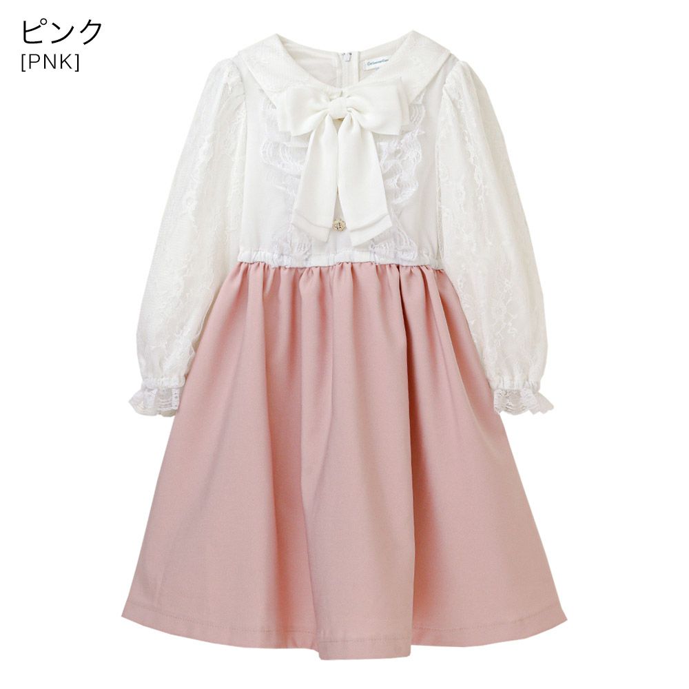 レーススリーブワンピース