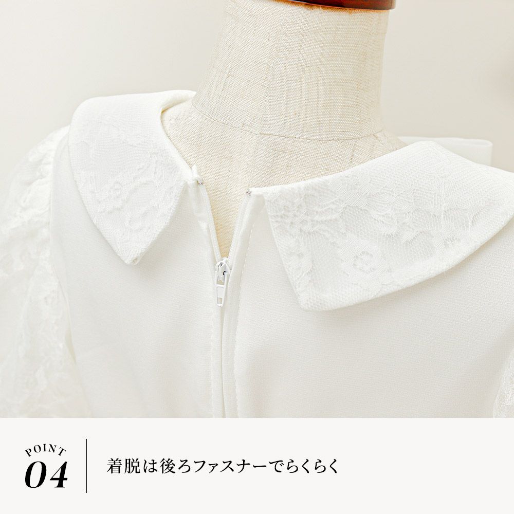 レーススリーブワンピース