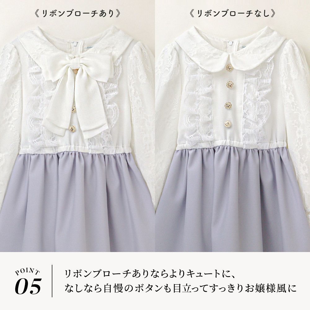 レーススリーブワンピース