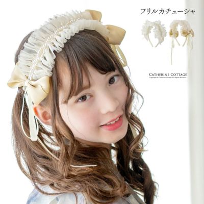 【キャサリン】お好みページ KAREN2(ONESIZE WHITE): ハット｜帽子通販｜CA4LA（カシラ）公式