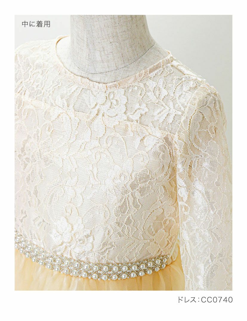 レースキャミソールドレスインナーキッズ女の子肌着