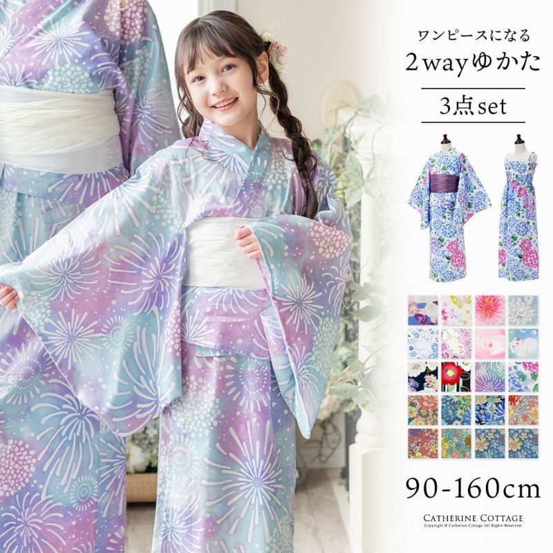 浴衣子供女の子キッズ・ジュニア・ベビーセパレートキャサリンオリジナル和柄がかわいい2ピース浴衣セット（ワンピース・上衣・兵児帯）[90100110120130140150160cm紺黒ピンク椿朝顔猫]夏花火大