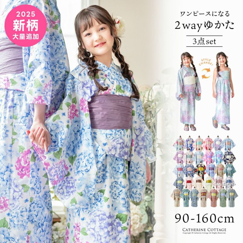 浴衣子供女の子キッズ・ジュニア・ベビーセパレートキャサリンオリジナル和柄がかわいい2ピース浴衣セット（ワンピース・上衣・兵児帯）[90100110120130140150160cm紺黒ピンク椿朝顔猫]夏花火大