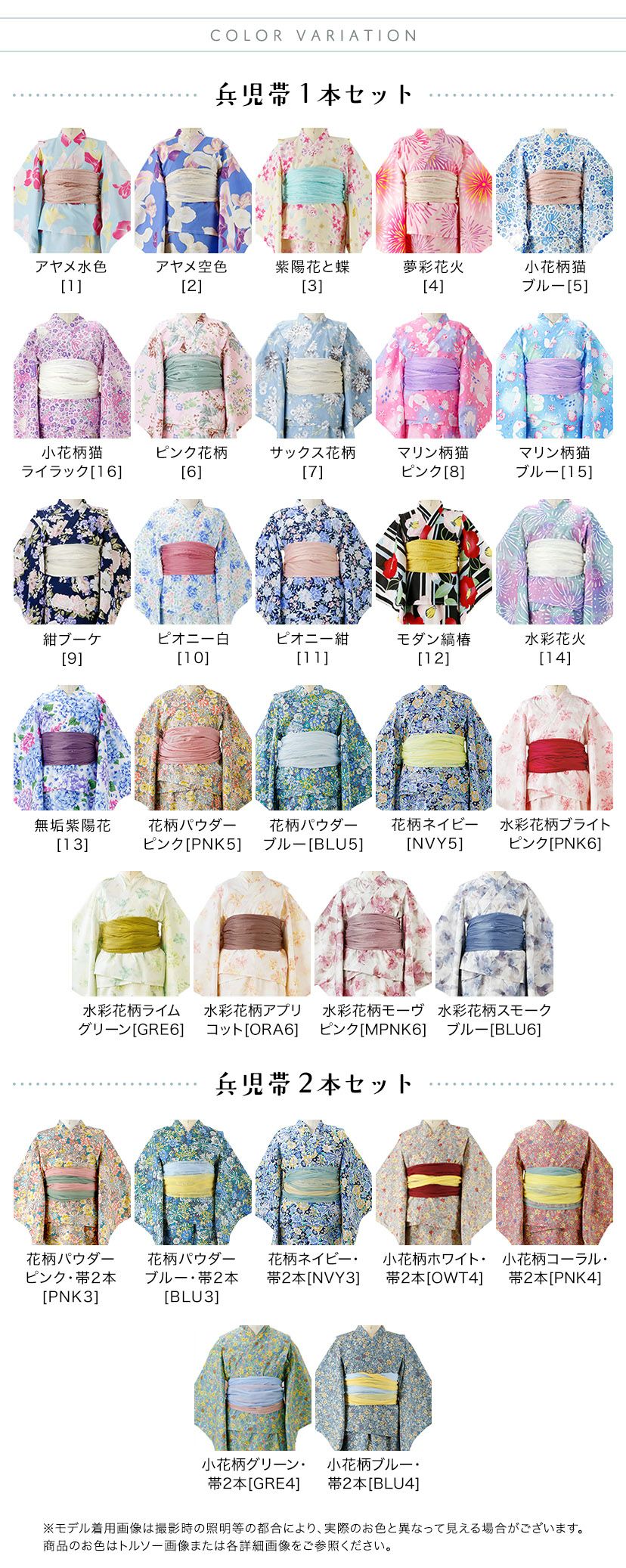 浴衣子供女の子キッズ・ジュニア・ベビーセパレートキャサリンオリジナル和柄がかわいい2ピース浴衣セット（ワンピース・上衣・兵児帯）[90100110120130140150160cm紺黒ピンク椿朝顔猫]夏花火大