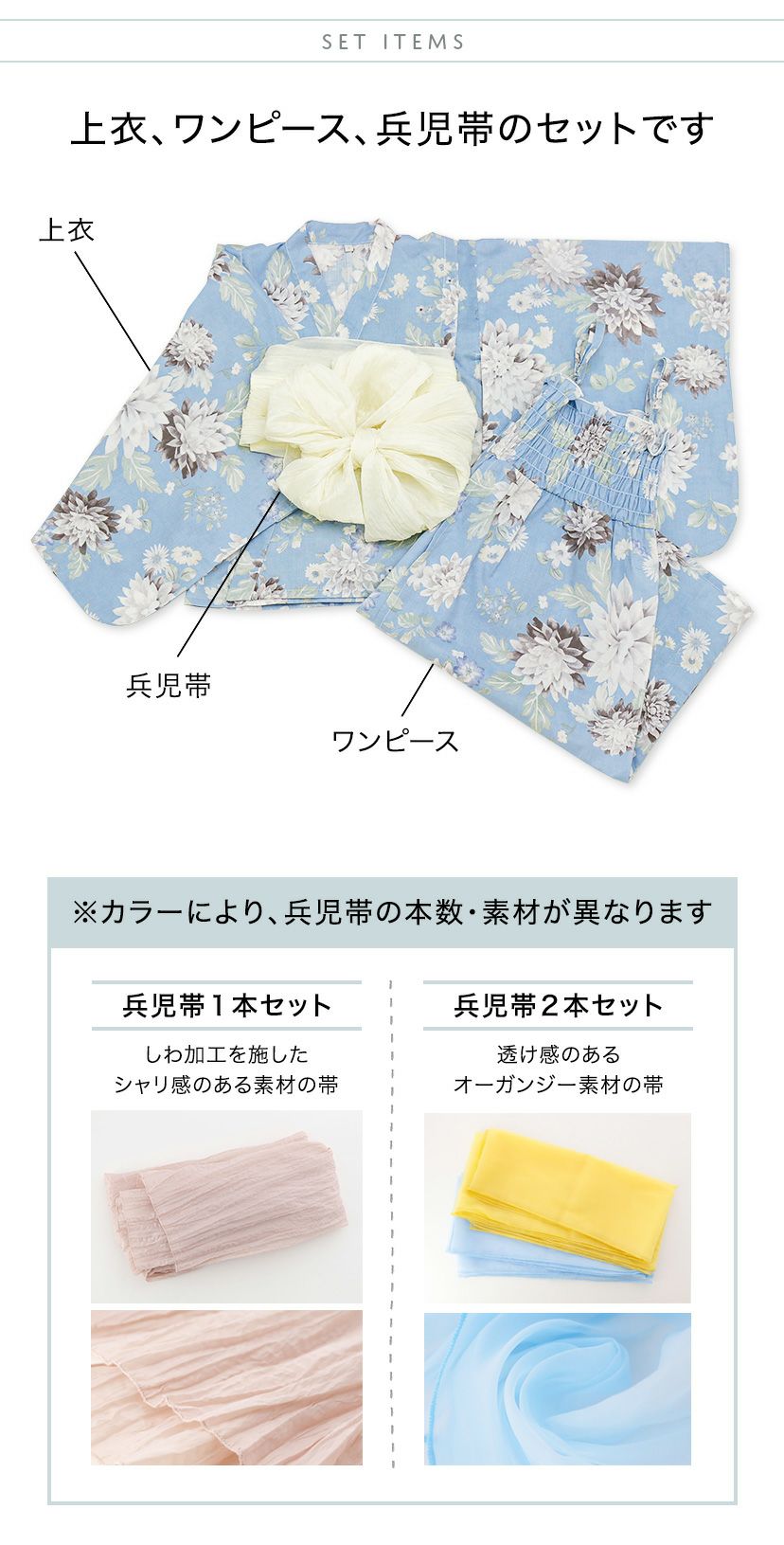 浴衣子供女の子キッズ・ジュニア・ベビーセパレートキャサリンオリジナル和柄がかわいい2ピース浴衣セット（ワンピース・上衣・兵児帯）[90100110120130140150160cm紺黒ピンク椿朝顔猫]夏花火大