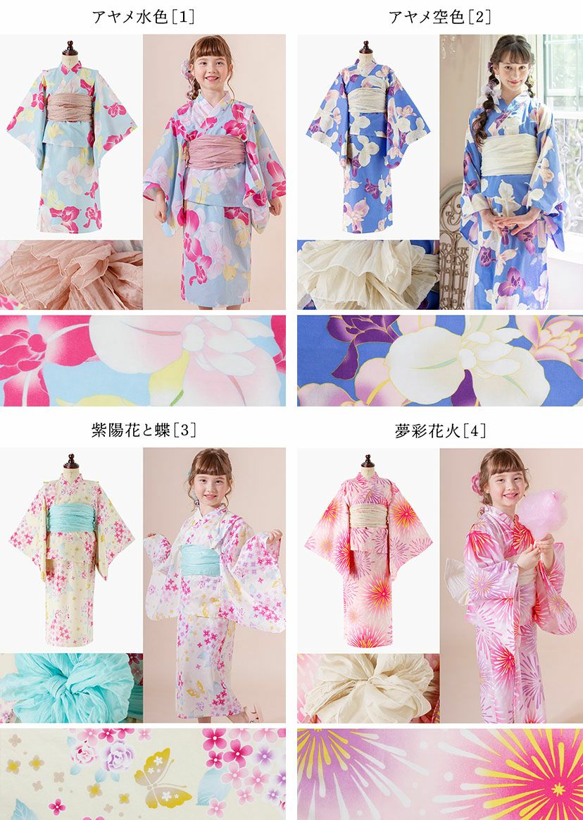 浴衣子供女の子キッズ・ジュニア・ベビーセパレートキャサリンオリジナル和柄がかわいい2ピース浴衣セット（ワンピース・上衣・兵児帯）[90100110120130140150160cm紺黒ピンク椿朝顔猫]夏花火大