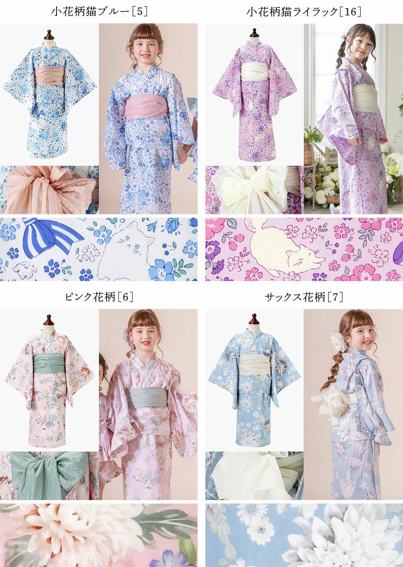 浴衣子供女の子キッズ・ジュニア・ベビーセパレートキャサリンオリジナル和柄がかわいい2ピース浴衣セット（ワンピース・上衣・兵児帯）[90100110120130140150160cm紺黒ピンク椿朝顔猫]夏花火大