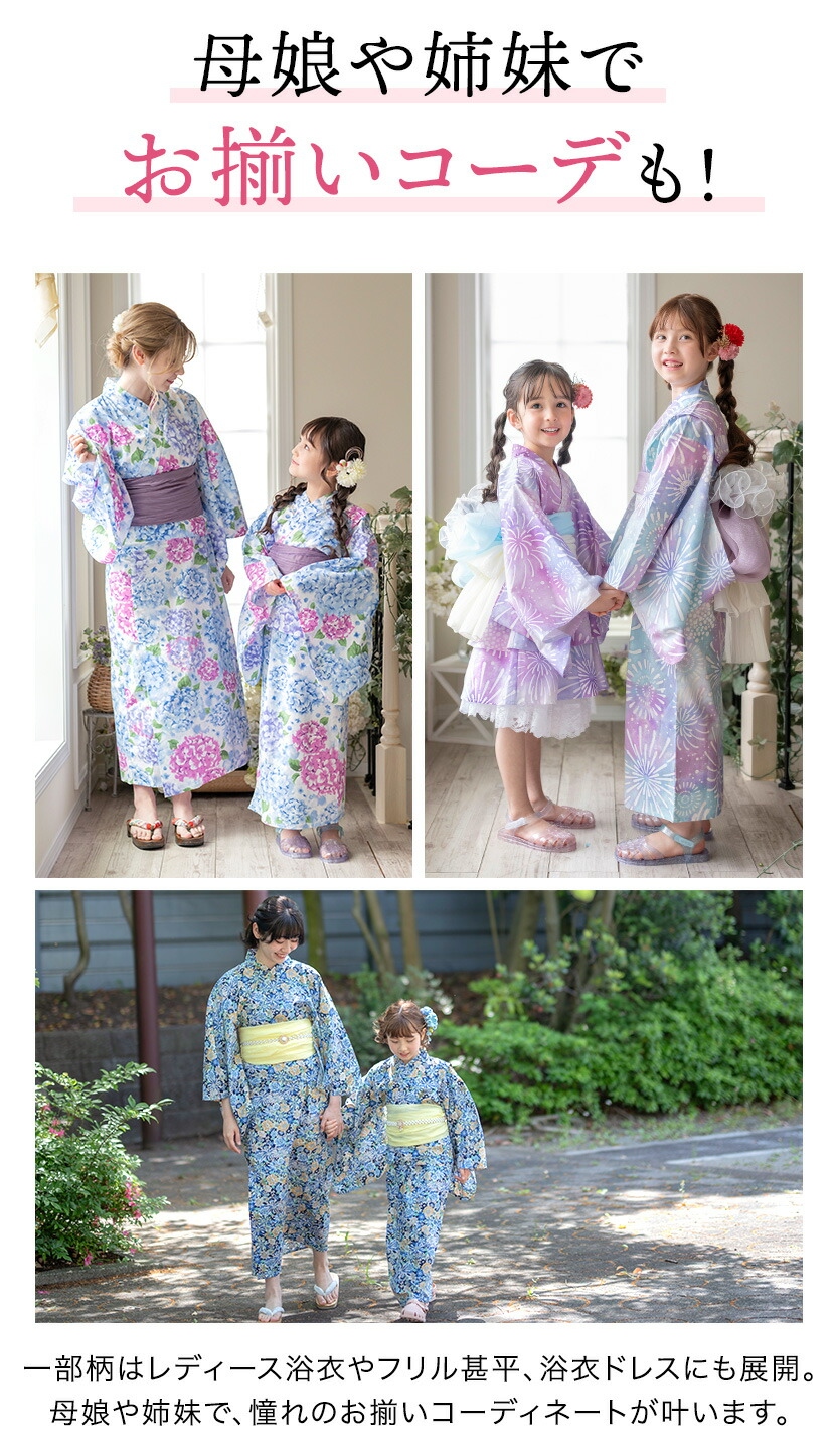浴衣子供女の子キッズ・ジュニア・ベビーセパレートキャサリンオリジナル和柄がかわいい2ピース浴衣セット（ワンピース・上衣・兵児帯）[90100110120130140150160cm紺黒ピンク椿朝顔猫]夏花火大