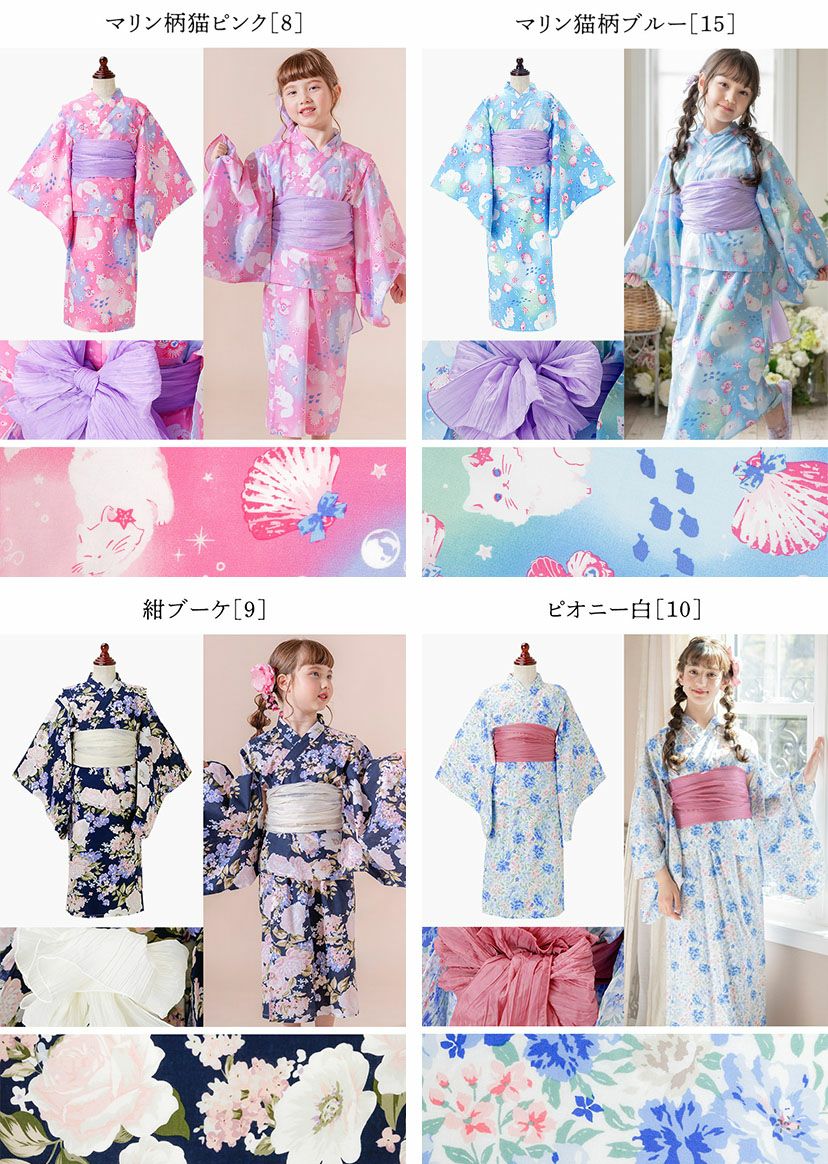 浴衣子供女の子キッズ・ジュニア・ベビーセパレートキャサリンオリジナル和柄がかわいい2ピース浴衣セット（ワンピース・上衣・兵児帯）[90100110120130140150160cm紺黒ピンク椿朝顔猫]夏花火大