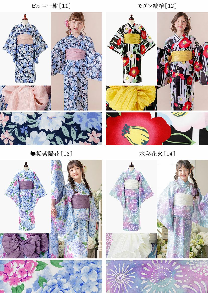 浴衣子供女の子キッズ・ジュニア・ベビーセパレートキャサリンオリジナル和柄がかわいい2ピース浴衣セット（ワンピース・上衣・兵児帯）[90100110120130140150160cm紺黒ピンク椿朝顔猫]夏花火大