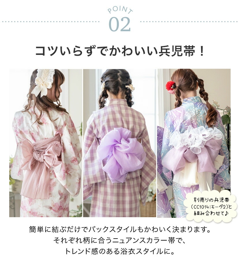 浴衣子供女の子キッズ・ジュニア・ベビーセパレートキャサリンオリジナル和柄がかわいい2ピース浴衣セット（ワンピース・上衣・兵児帯）[90100110120130140150160cm紺黒ピンク椿朝顔猫]夏花火大