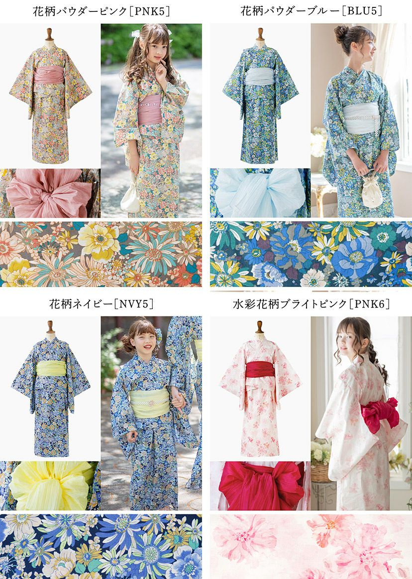 浴衣子供女の子キッズ・ジュニア・ベビーセパレートキャサリンオリジナル和柄がかわいい2ピース浴衣セット（ワンピース・上衣・兵児帯）[90100110120130140150160cm紺黒ピンク椿朝顔猫]夏花火大