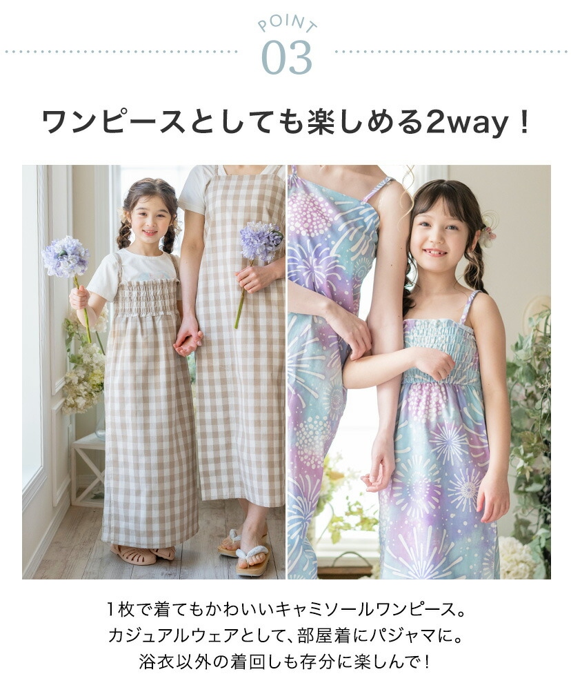 浴衣子供女の子キッズ・ジュニア・ベビーセパレートキャサリンオリジナル和柄がかわいい2ピース浴衣セット（ワンピース・上衣・兵児帯）[90100110120130140150160cm紺黒ピンク椿朝顔猫]夏花火大