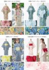 浴衣子供女の子キッズ・ジュニア・ベビーセパレートキャサリンオリジナル和柄がかわいい2ピース浴衣セット（ワンピース・上衣・兵児帯）[90100110120130140150160cm紺黒ピンク椿朝顔猫]夏花火大