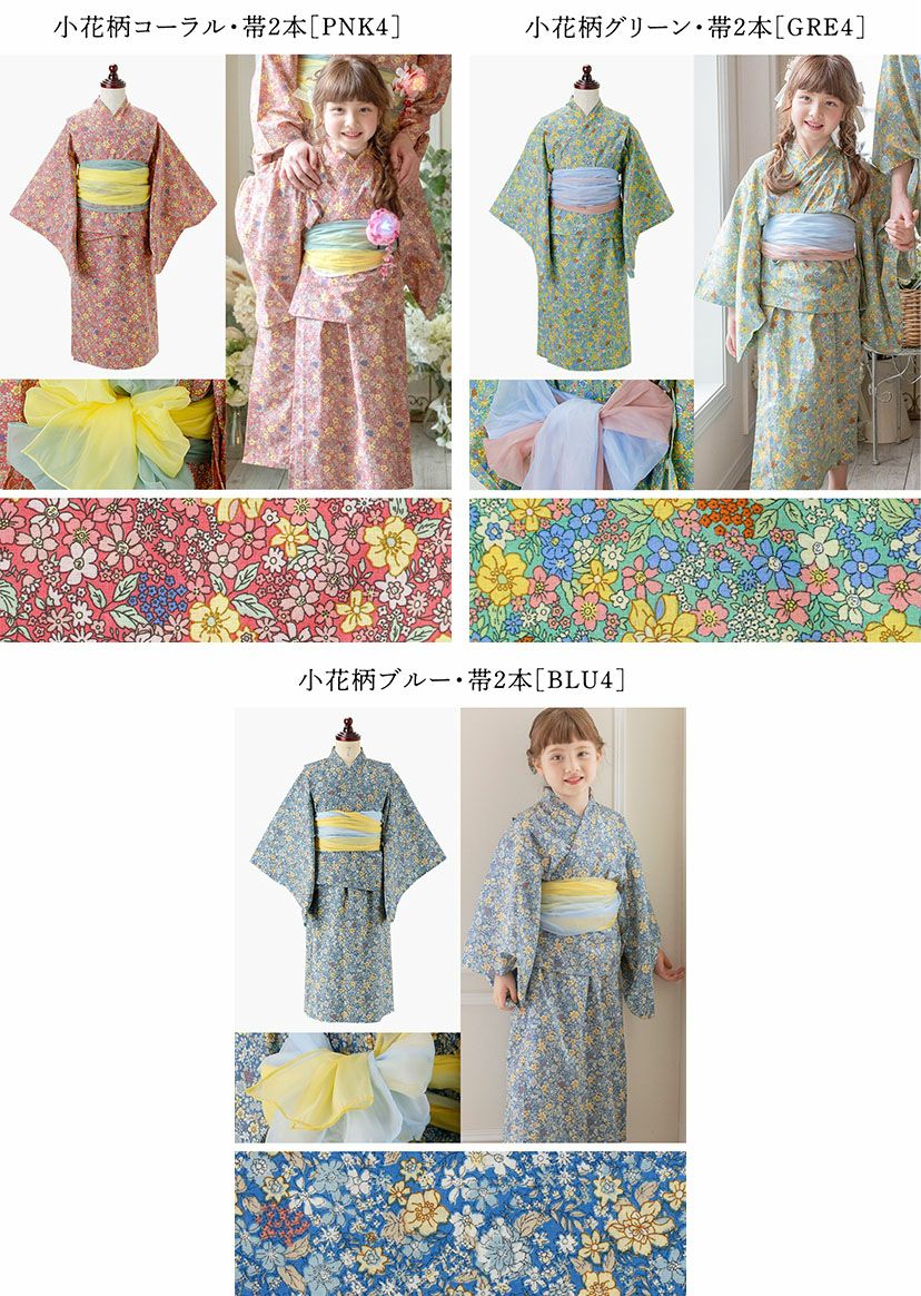 浴衣子供女の子キッズ・ジュニア・ベビーセパレートキャサリンオリジナル和柄がかわいい2ピース浴衣セット（ワンピース・上衣・兵児帯）[90100110120130140150160cm紺黒ピンク椿朝顔猫]夏花火大