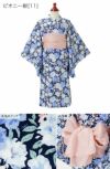 浴衣子供女の子キッズ・ジュニア・ベビーセパレートキャサリンオリジナル和柄がかわいい2ピース浴衣セット（ワンピース・上衣・兵児帯）[90100110120130140150160cm紺黒ピンク椿朝顔猫]夏花火大