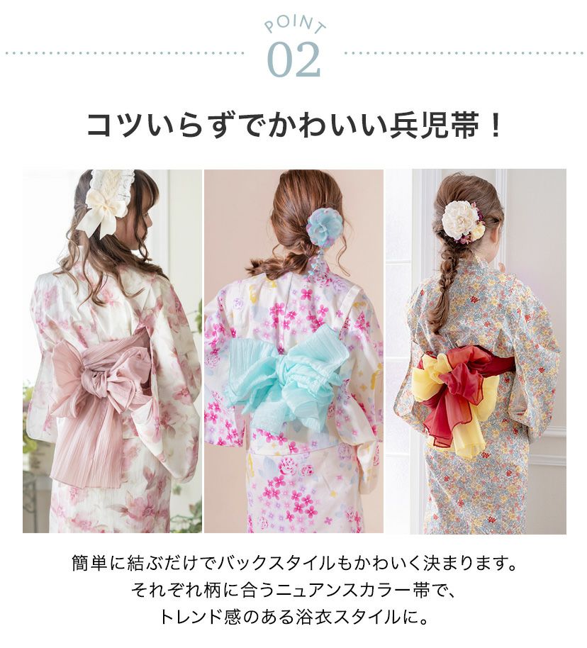キャサリンオリジナル和柄2ピース浴衣セット【ワンピース+上衣】子供浴衣キッズジュニアセパレートキャサリンコテージTAK