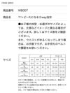 キャサリンオリジナル和柄2ピース浴衣セット【ワンピース+上衣】子供浴衣　のアイテムスペック　商品番号商品名サイズ