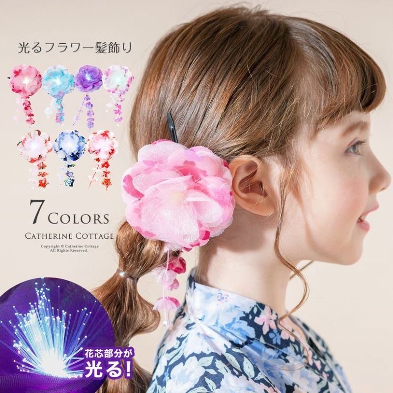 フラメンコ いとおしい ヘアアクセサリーセット 7色