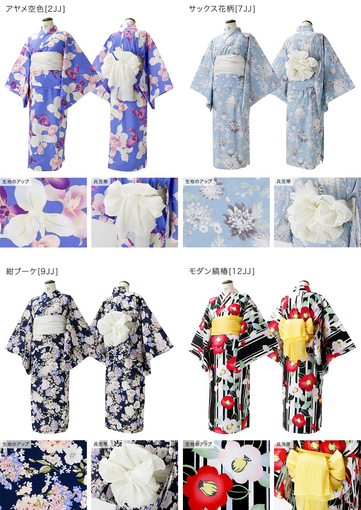 ワンピースになる2wayゆかたレディースサイズ