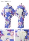 ワンピースになる2wayゆかたレディースサイズ