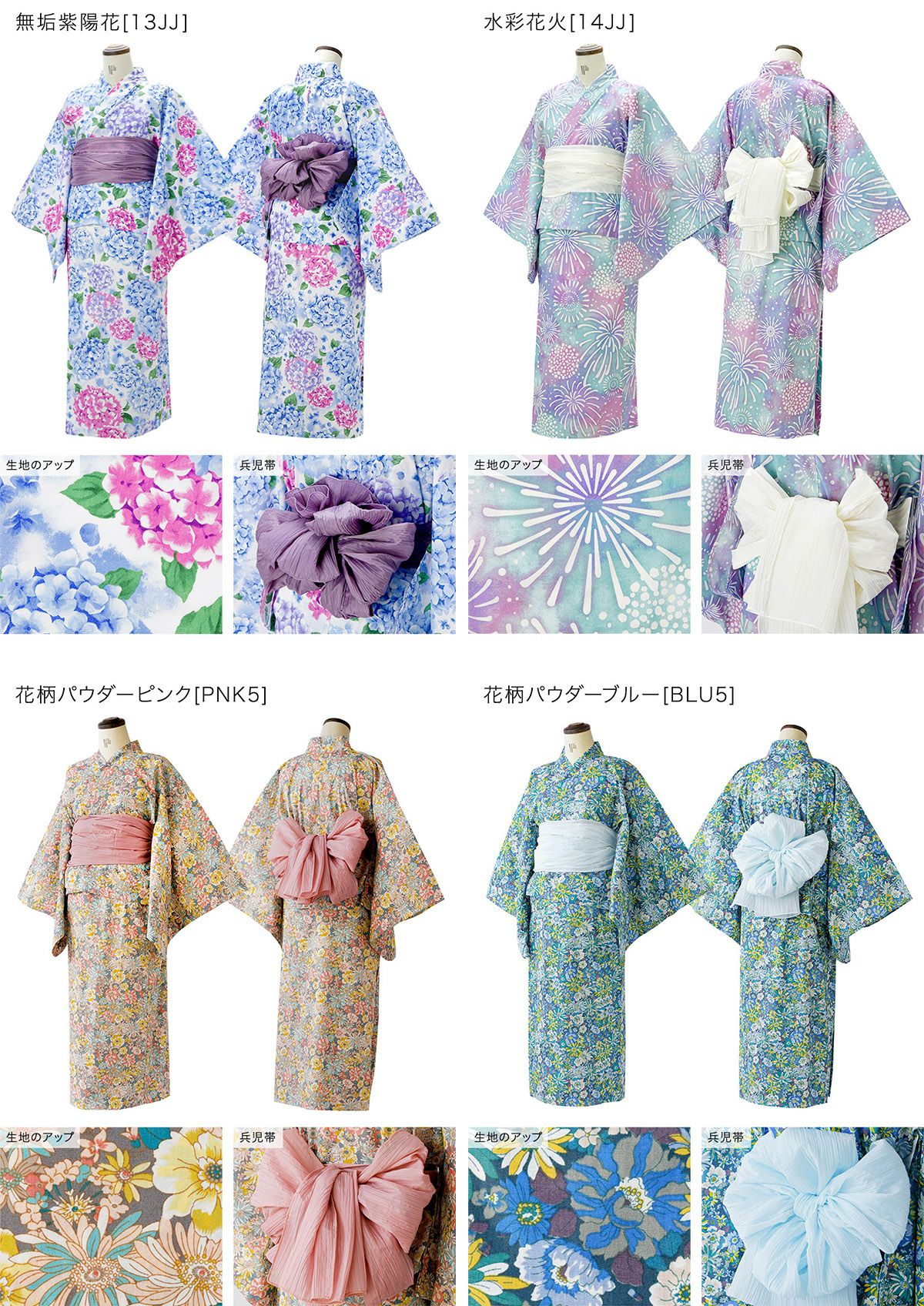 ワンピースになる2wayゆかたレディースサイズ