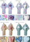 ワンピースになる2wayゆかたレディースサイズ