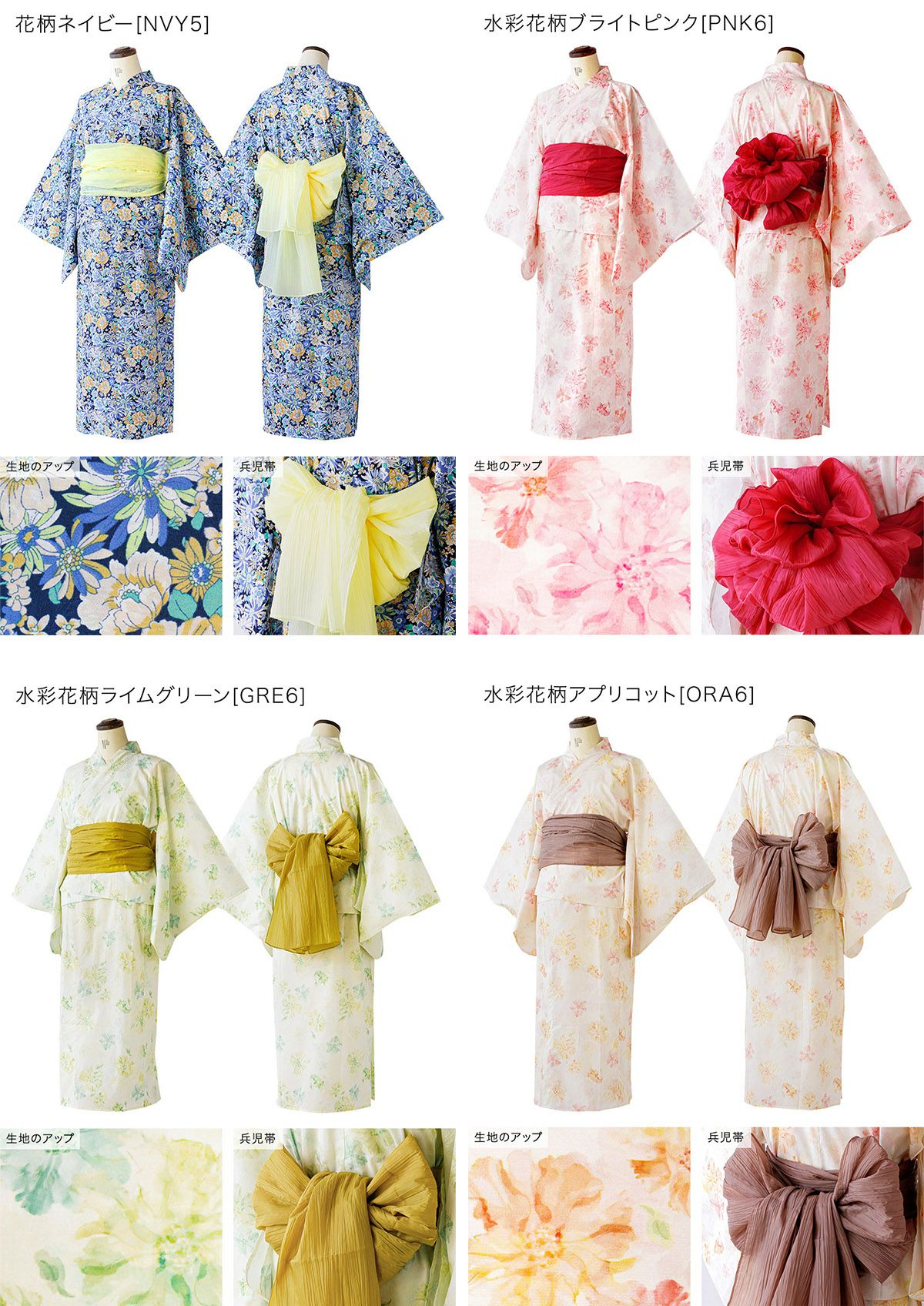 ワンピースになる2wayゆかたレディースサイズ