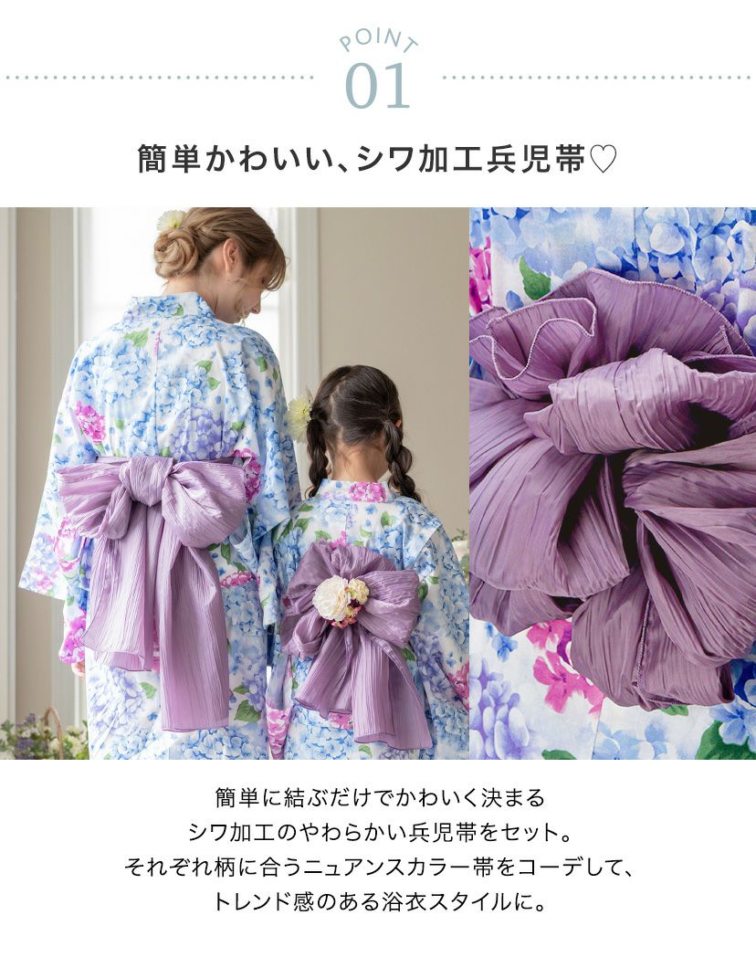 ワンピースになる2wayゆかたレディースサイズ