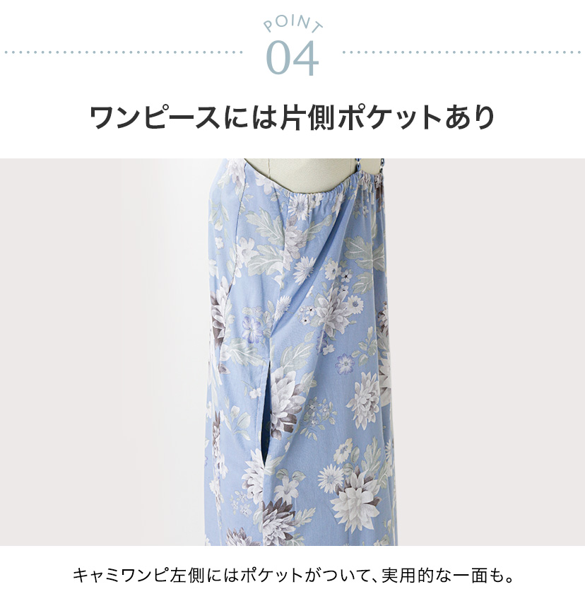 ワンピースになる2wayゆかたレディースサイズ
