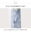ワンピースになる2wayゆかたレディースサイズ