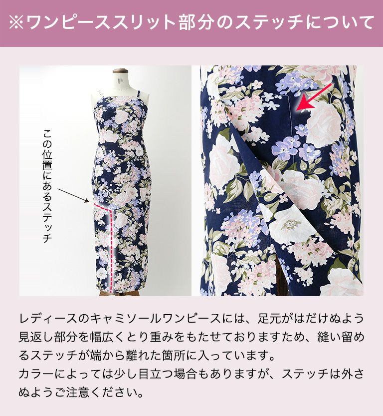 ワンピースになる2wayゆかたレディースサイズ