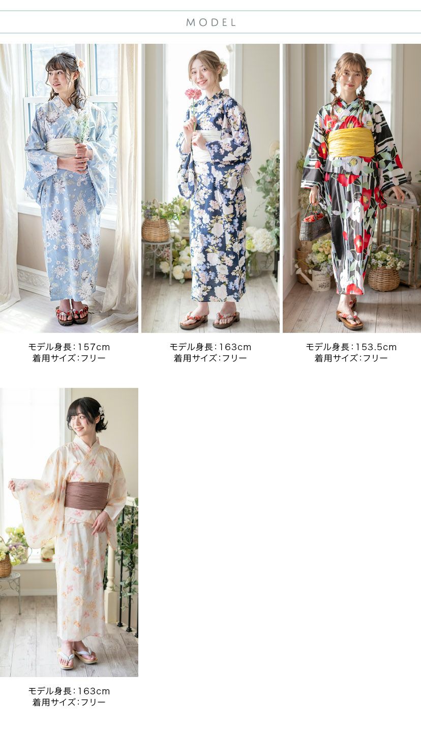 ワンピースになる2wayゆかたレディースサイズ