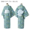 ワンピースになる2wayゆかたレディースサイズ