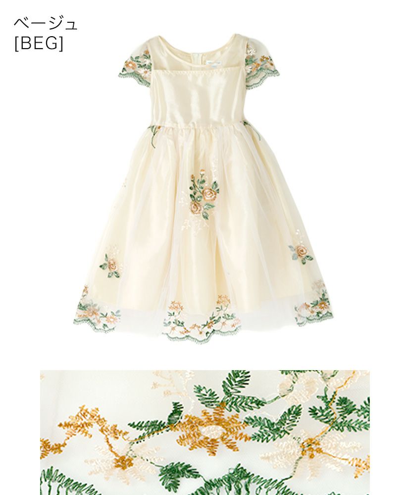 チュールレースフェアリードレスフォーマルドレス女の子キッズ