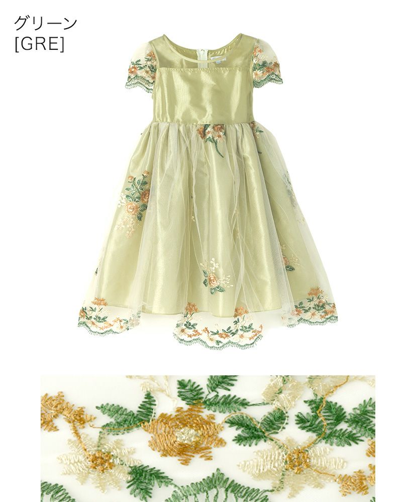 チュールレースフェアリードレスフォーマルドレス女の子キッズ