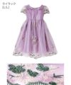 チュールレースフェアリードレスフォーマルドレス女の子キッズ