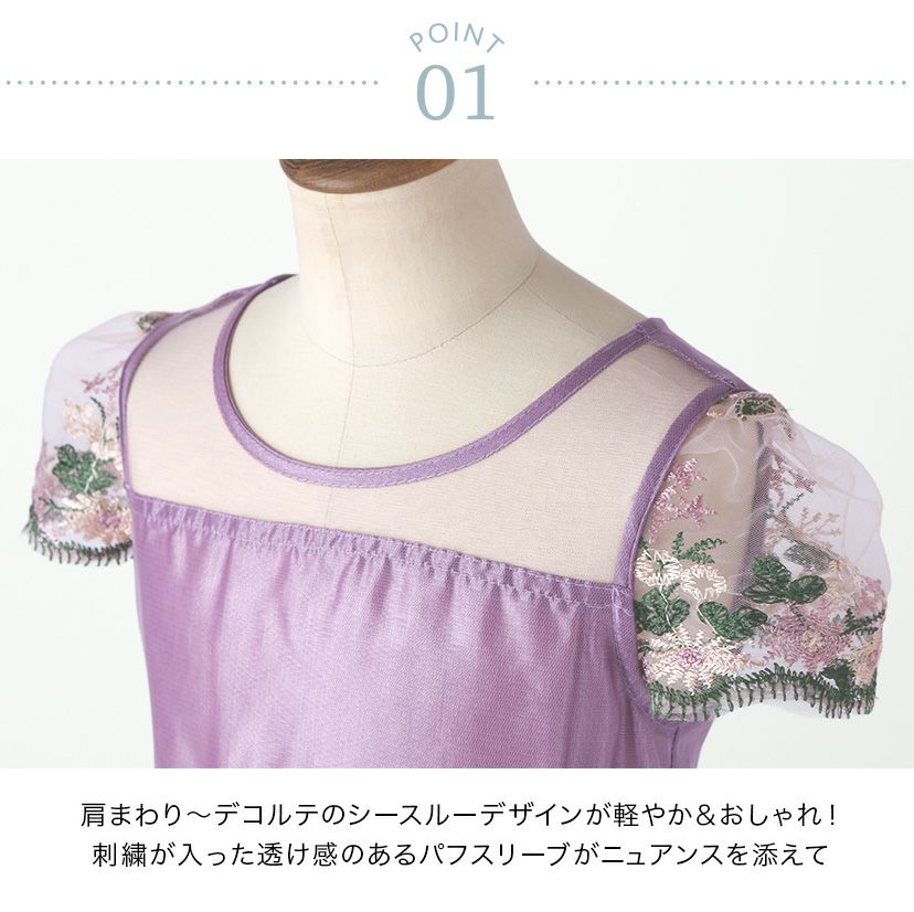 チュールレースフェアリードレスフォーマルドレス女の子キッズ