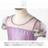 チュールレースフェアリードレスフォーマルドレス女の子キッズ