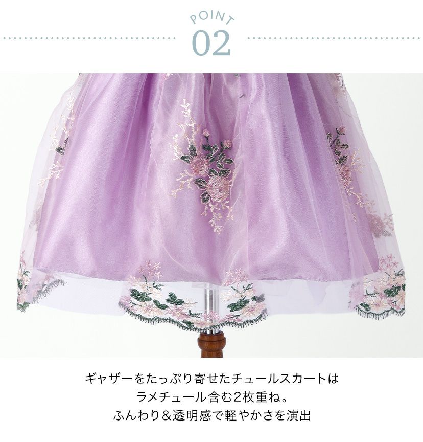 チュールレースフェアリードレスフォーマルドレス女の子キッズ