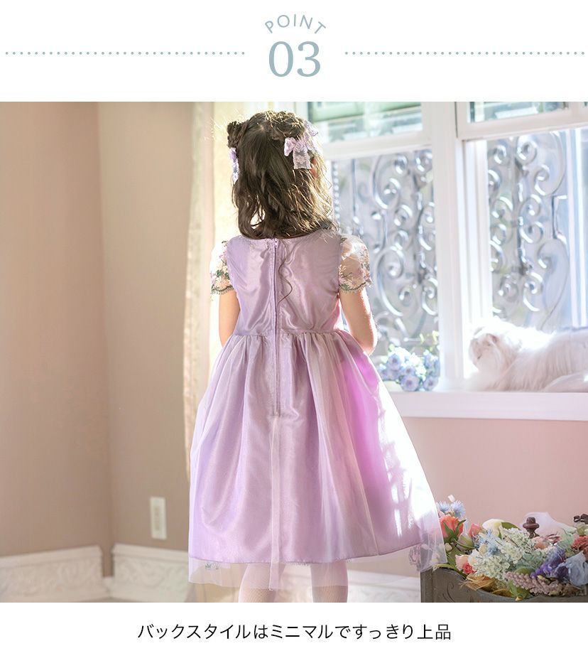 チュールレースフェアリードレスフォーマルドレス女の子キッズ